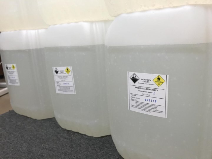 Перекись водорода медицинская 30-40% ГОСТ 177-88